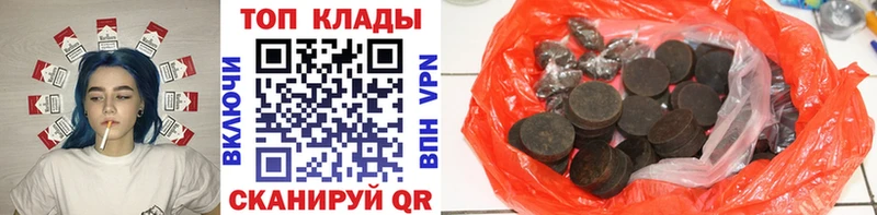 ГАШИШ Тавда