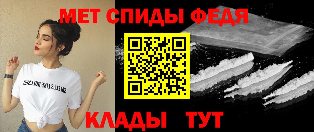 Тавда  АМФЕТАМИН Premium  АМФ  Вход с VPN 