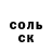 APVP Соль Konspektor