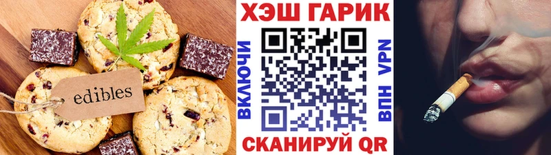 Еда ТГК марихуана  KRAKEN онион  Тавда 