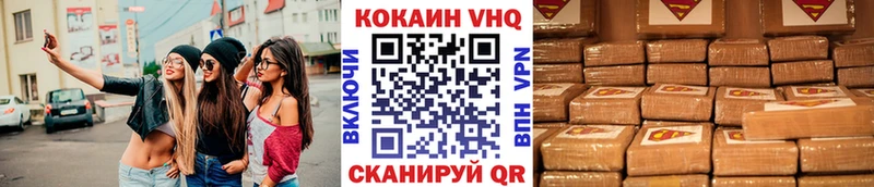 COCAIN Fish Scale  Тавда 