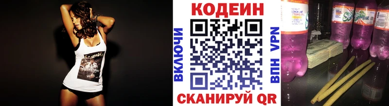 Кодеиновый сироп Lean напиток Lean (лин)  где можно купить   OMG зеркало  Тавда 