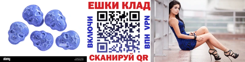OMG ССЫЛКА  Тавда  Экстази DUBAI 