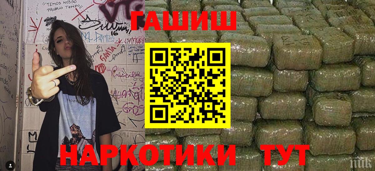 ГАШ  Вход с VPN  Гашиш убойный  Тавда  Гашиш AMNESIA HAZE 