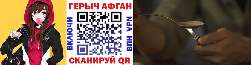ссылка на мегу зеркало  Тавда  ГЕРОИН хмурый 