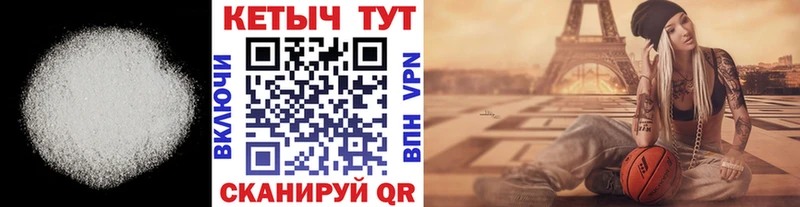 Кетамин VHQ  купить наркотик  Тавда 