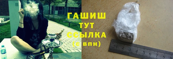 шишки Алексеевка