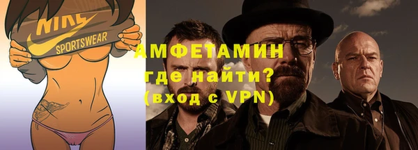 амфетамин Алзамай