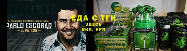 шишки Алексеевка