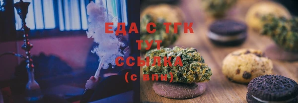 наркотики Алексин
