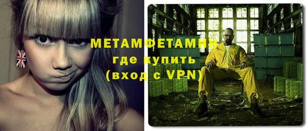 амфетамин Алзамай