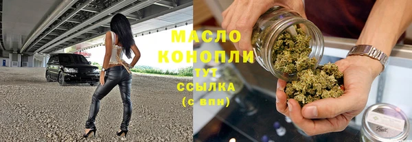 наркотики Алексин