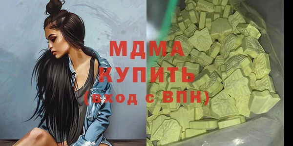 амфетамин Алзамай
