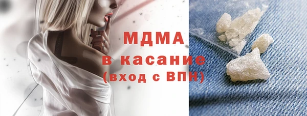 альфа пвп Абдулино