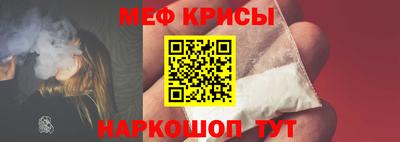мескалин Новокубанск
