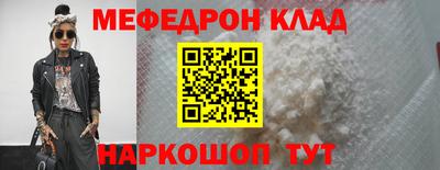 марихуана Новодвинск