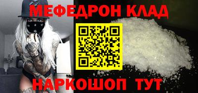 марихуана Новодвинск