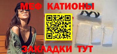 мескалин Новокубанск