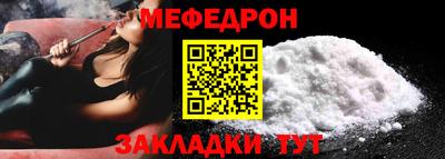 ешки Новозыбков