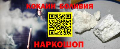 ешки Новозыбков