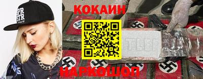 ешки Новозыбков