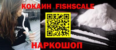 мескалин Новокубанск