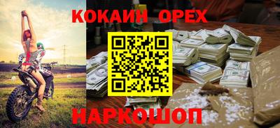 мескалин Новокубанск