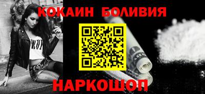 мескалин Новокубанск