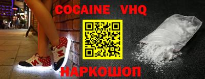мескалин Новокубанск