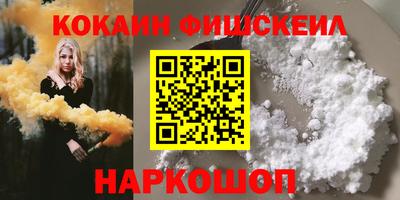 марихуана Новодвинск