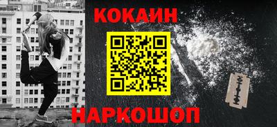 марихуана Новодвинск