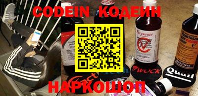 ешки Новозыбков