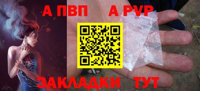 ешки Новозыбков