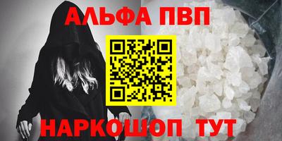 мескалин Новокубанск