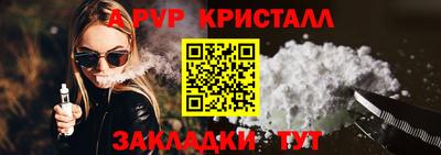 альфа пвп Керчь