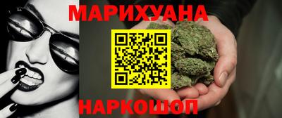 мескалин Новокубанск