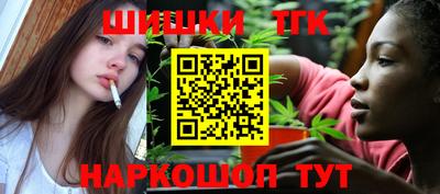 мескалин Новокубанск
