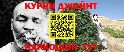 мескалин Новокубанск