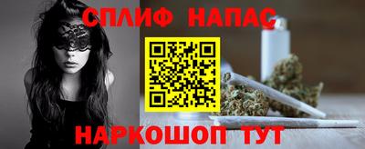 марихуана Новодвинск