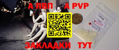 мескалин Новокубанск
