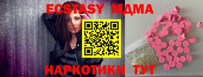 ешки Новозыбков