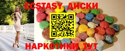 мескалин Новокубанск