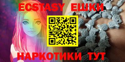ешки Новозыбков