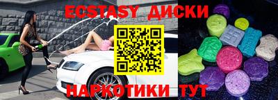 ешки Новозыбков