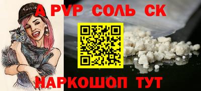 марихуана Новодвинск