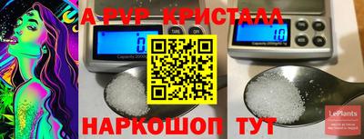 марихуана Новодвинск