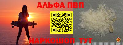 марихуана Новодвинск