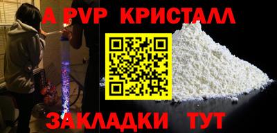 ешки Новозыбков