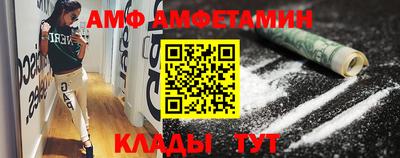 мескалин Новокубанск