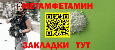 мескалин Новокубанск